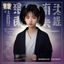 9色用户案例：内容创作者李明，使用9色进行多平台内容整合研究
